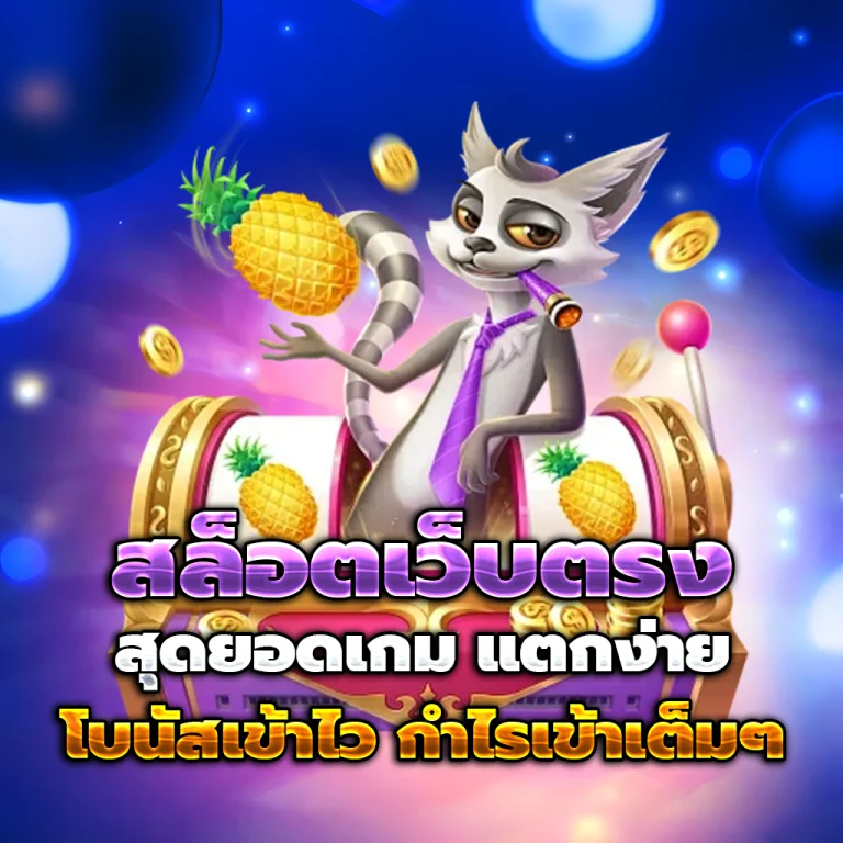ขุน ทรัพย์ 168 วอเลท