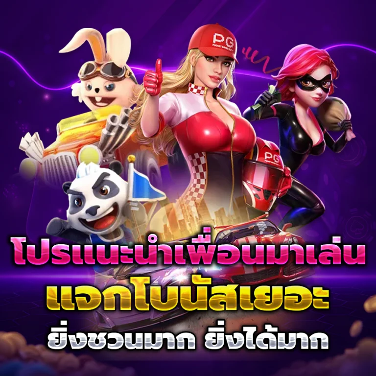 สล็อต ขุน ทรัพย์ 168